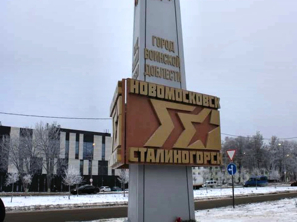 Температуру теплоносителя в Новомосковске Тульской области доведут до нормы в течение дня