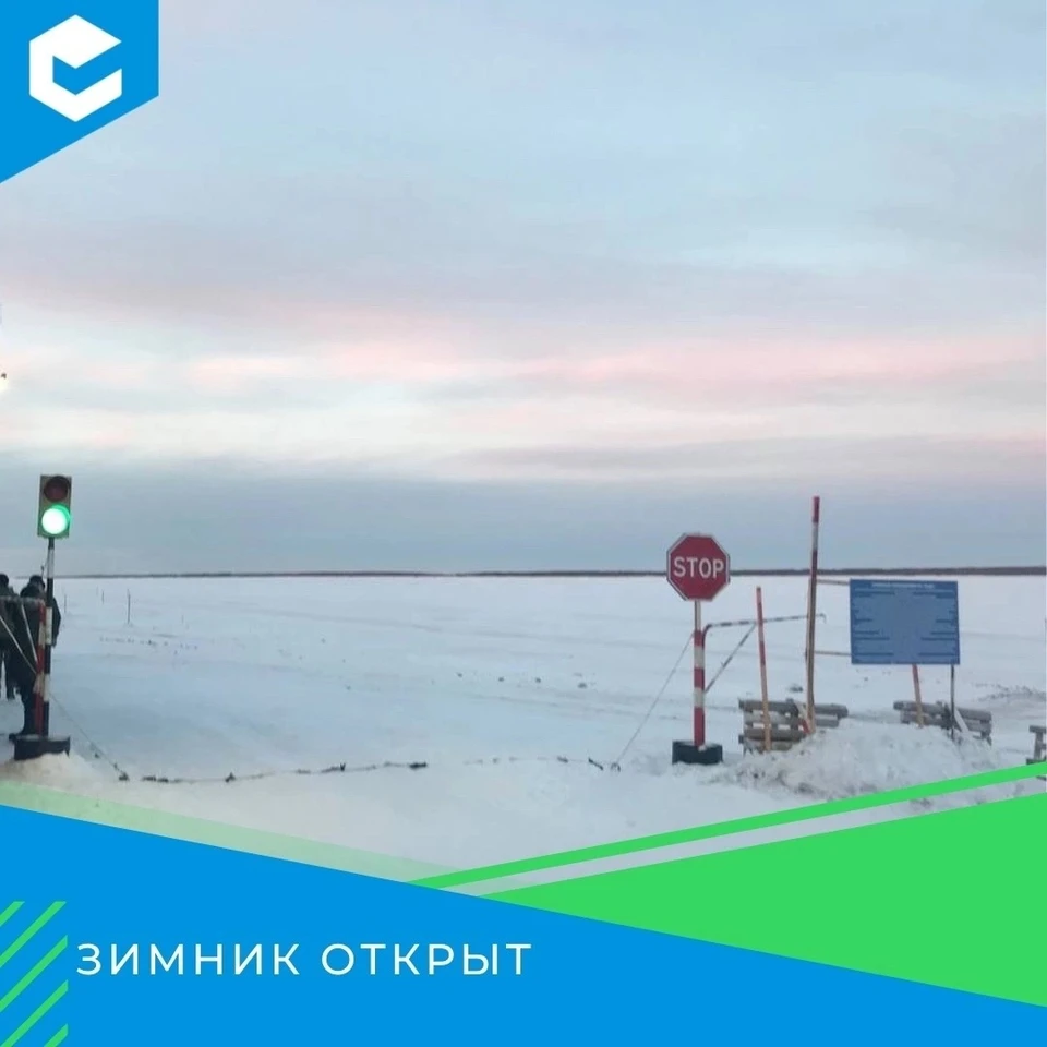 Фото: администрация Приуральского района