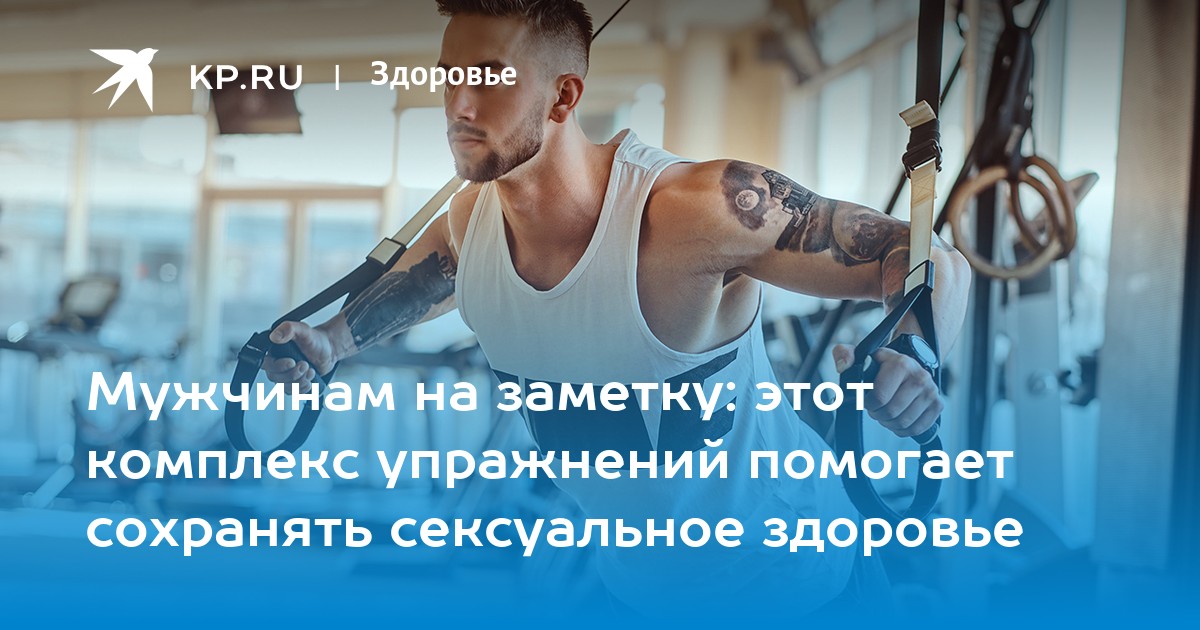 Термин спортивная тренировка