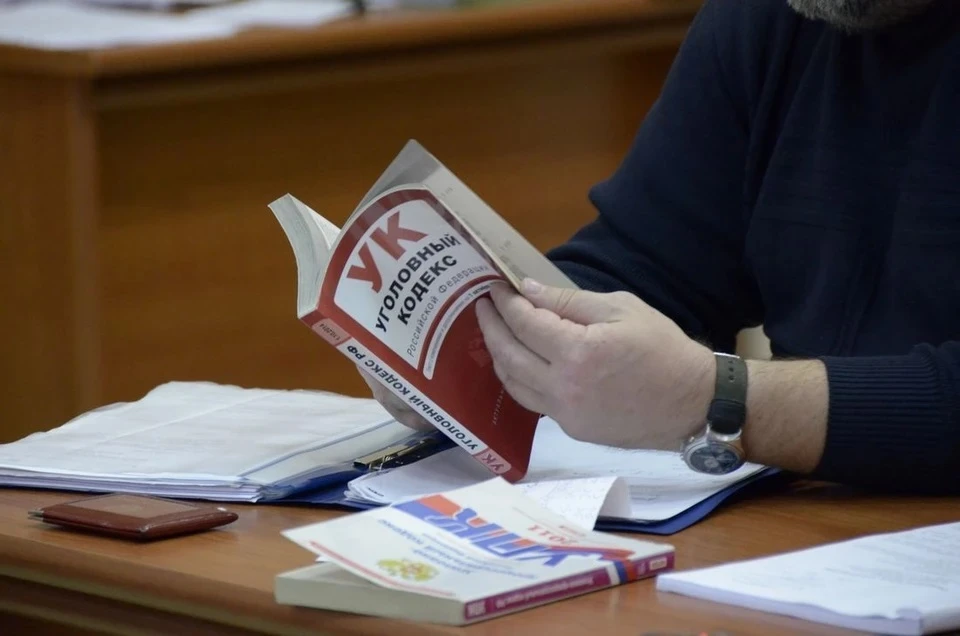 За это преступление судили 18 человек