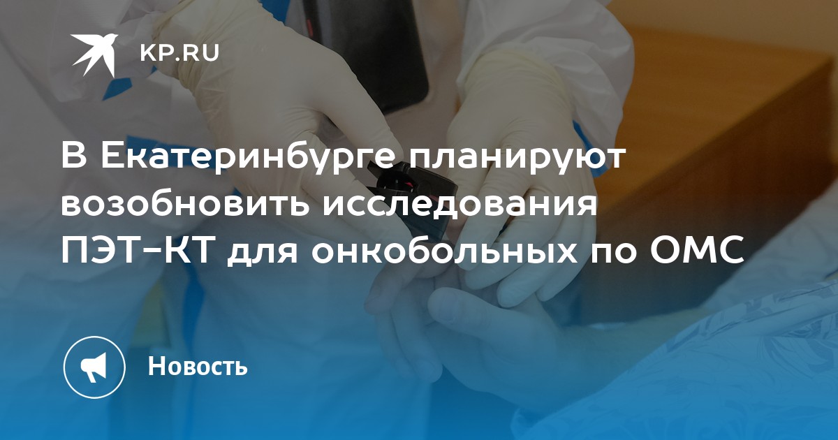 Фонды помощи онкологическим больным взрослым