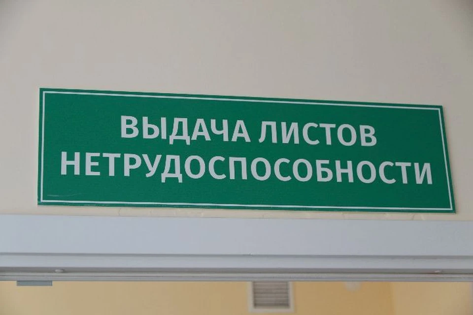 В Ярославской области продолжается рост заболеваемости ОРВИ и гриппом.