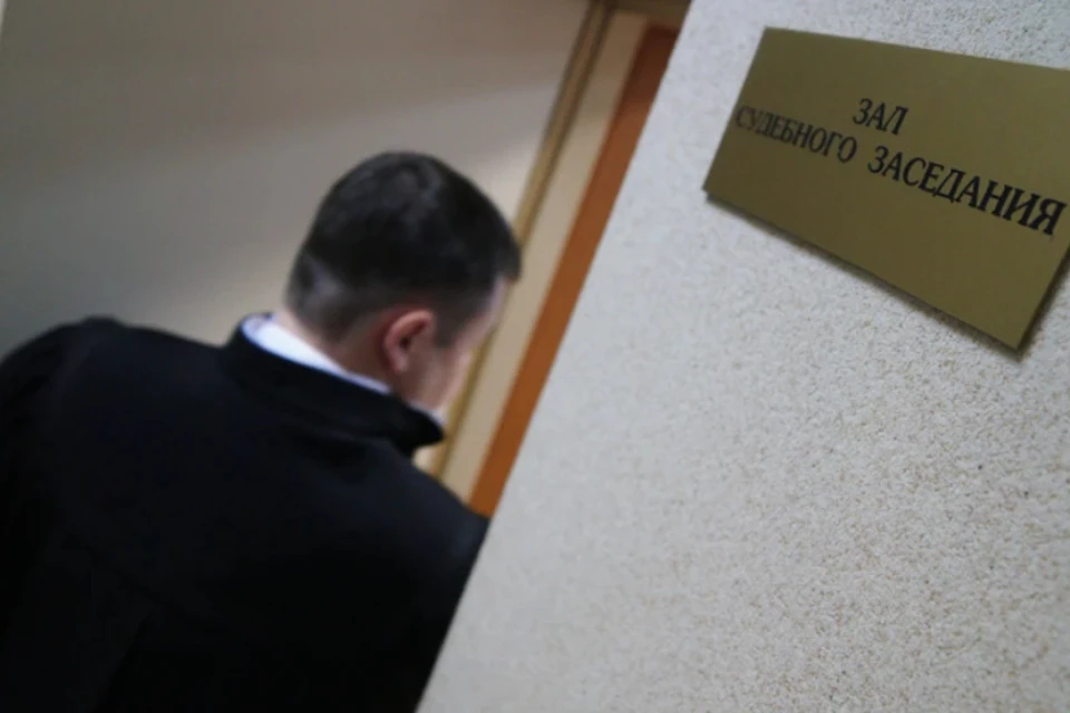 Правда, судили мужчину по месту жительства.