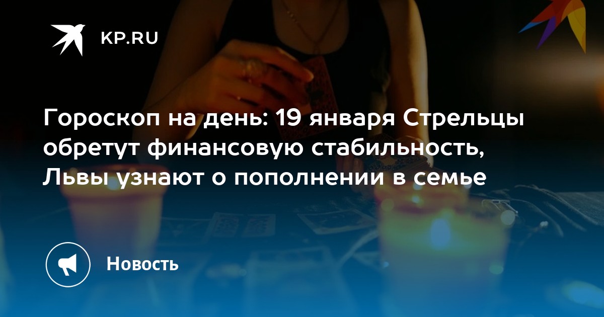 Определите координаты звезд льва. Определите координаты звезд льва