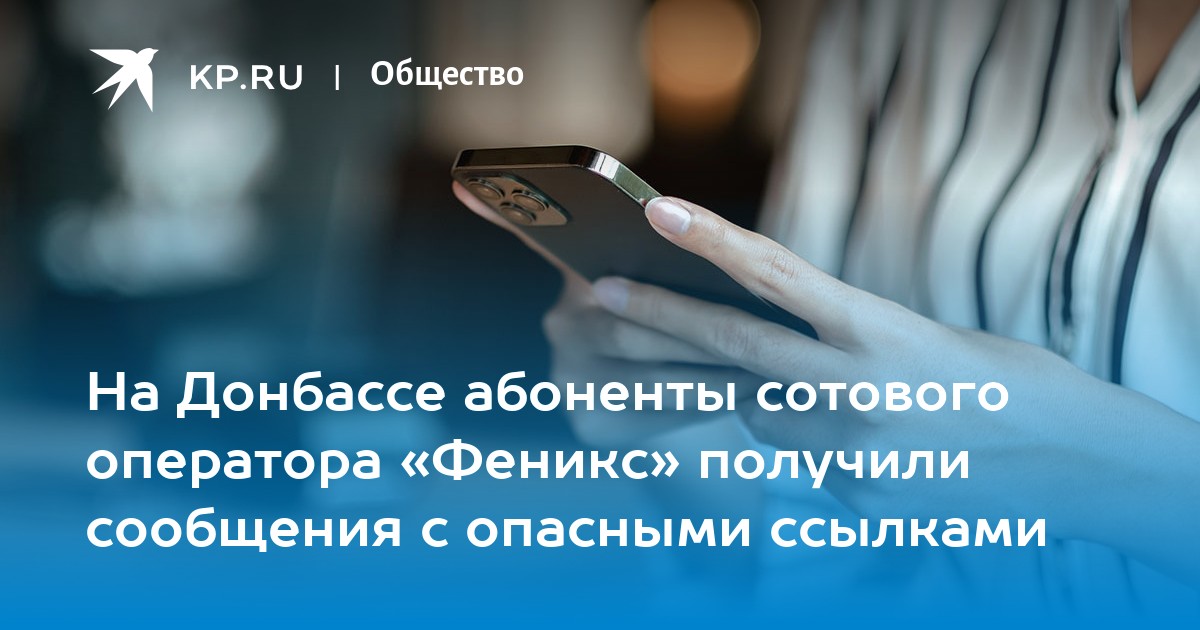 Оплата сотовых операторов. Оплата сотовых операторов