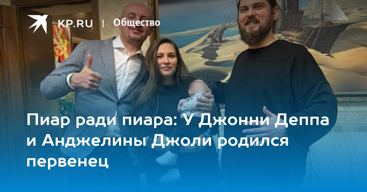 Ради пиара. Ради пиара