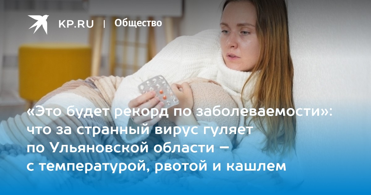 таблица температуры тела человека. при понижении температуры тела. физиологические нормы температуры тела человека. норма температуры у человека. температура 36 тошнит.