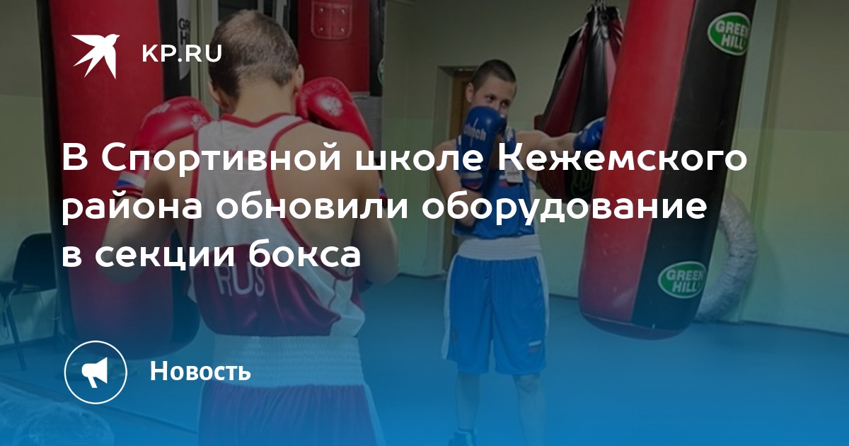 Благодаря тренировки