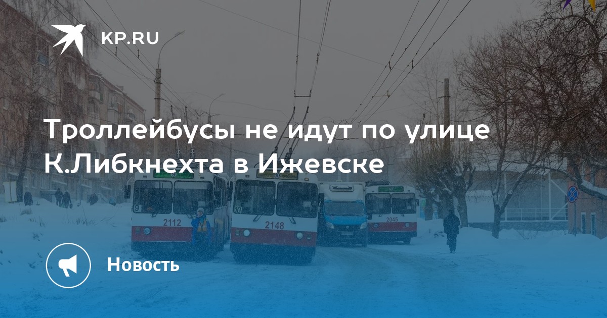 Расписание автобусов 1в в нефтекамске. Автовокзал ижевск расписание. Автобус 60 ижевск расписание маршрут остановки. Маршрут автобуса 19 ижевск остановки. Расписание автобусов глазов ижевск.