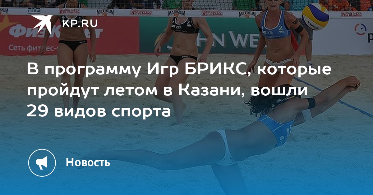 Программа избранный вид спорта