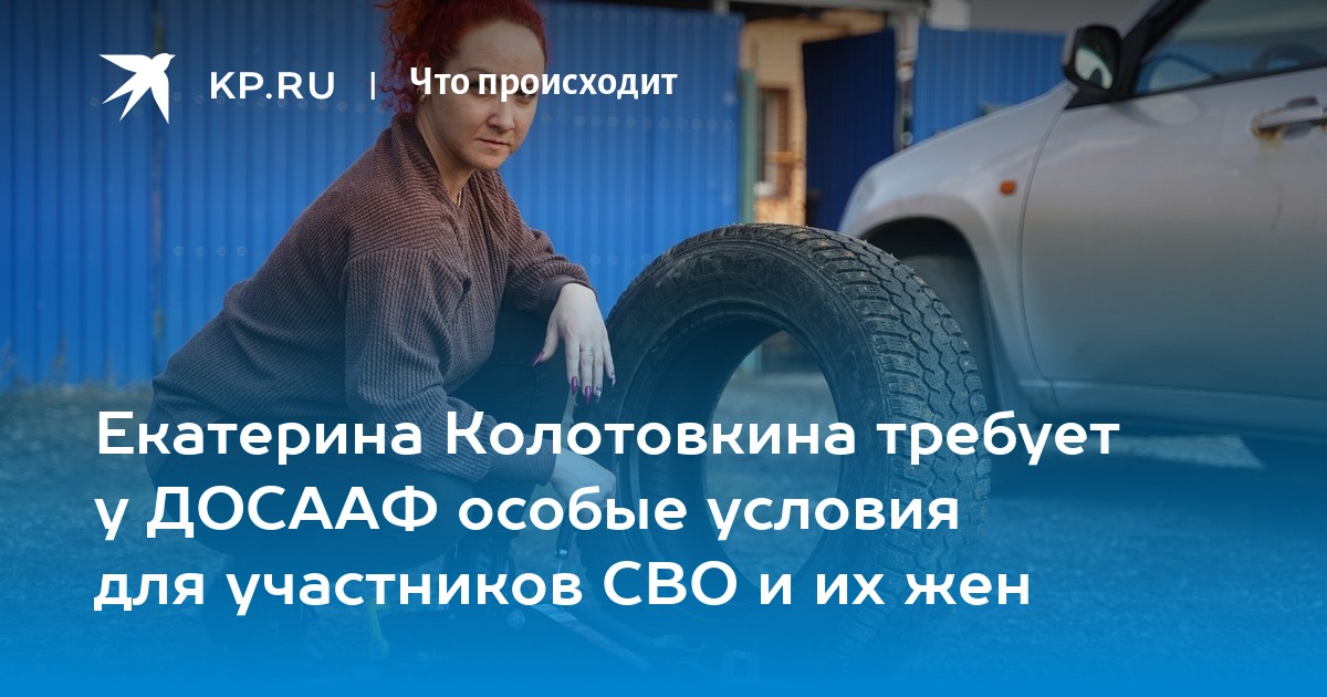 Потребовать выдавать