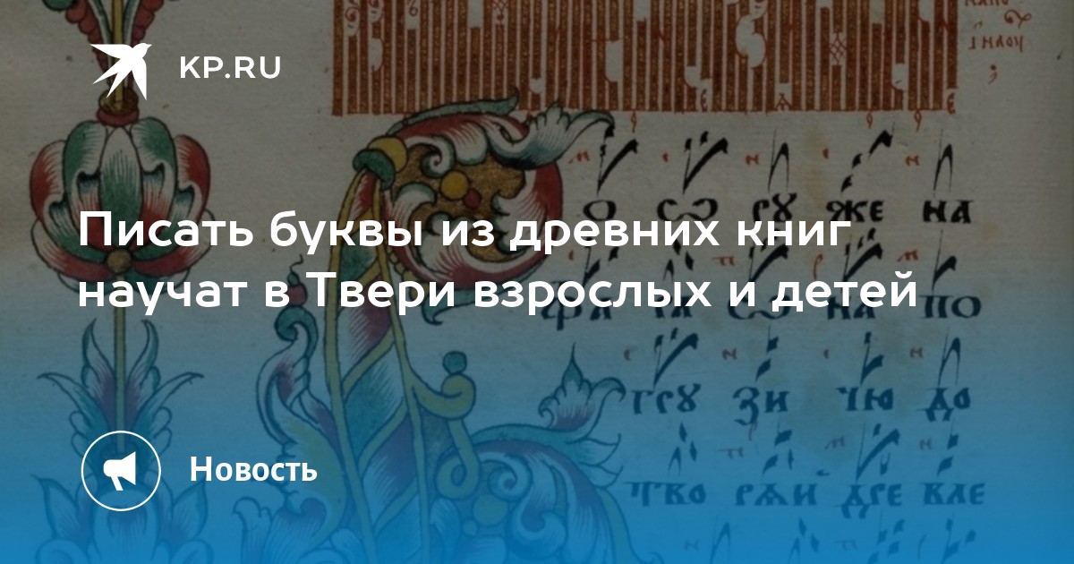 Правильное написание буквы а заглавной и строчной. Название городов пишется с большой буквы. Учимся писать буквы безударных гласных в корне. Написание слов прописными буквами. Прописная буква правило.