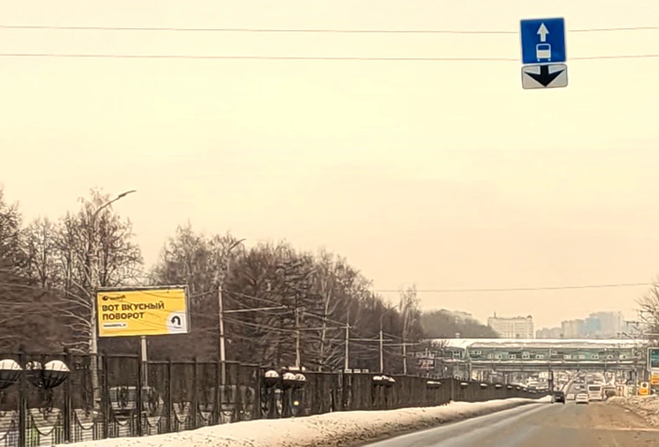 Фото: соцсеть "ВКонтакте", группа "Подслушано у водителей Рязани".