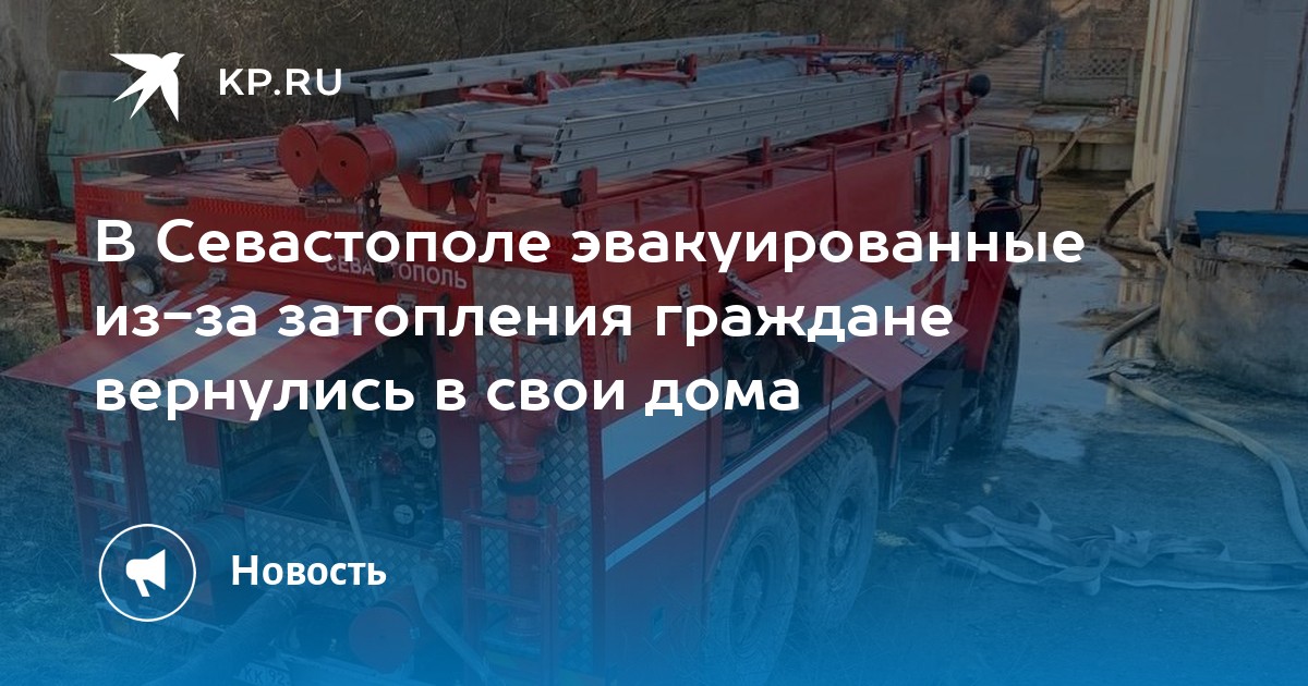 затопление водой местности прилегающей к реке. зоны наводнения. чем отличается подтопление от затопления. наводнение презентация по обж. затопления наводнения.