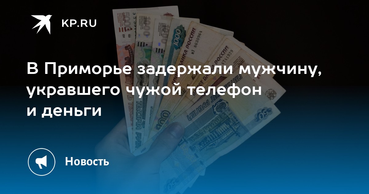 Снятие денег с чужой банковской карты. Заблокированный вывод денег с карты. Как снять деньги с карты. Получение денег на карту. Как можно снять деньги со счета.