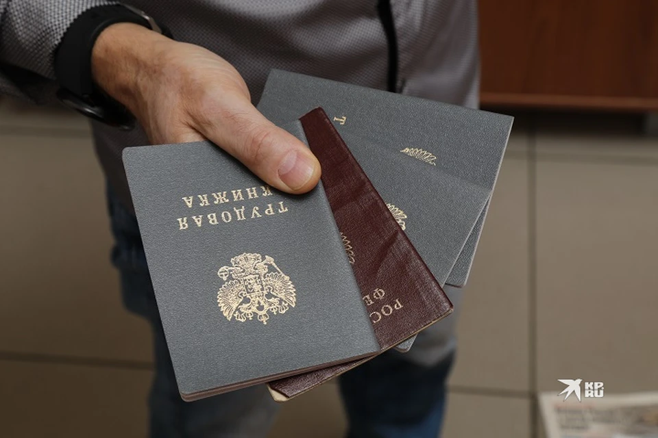 Наиболее устойчиво на месте работы себя ощущают сотрудники из сферы добычи сырья, туризма и науки
