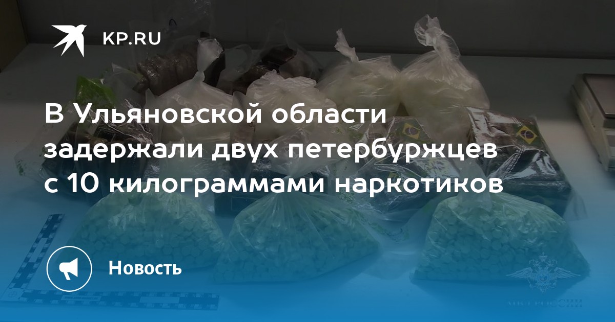 ульяновский стрелок задержан. задержания ульяновск. задержали мошенники газовщики мошенники. полиция новосиньково. задержания ульяновск.