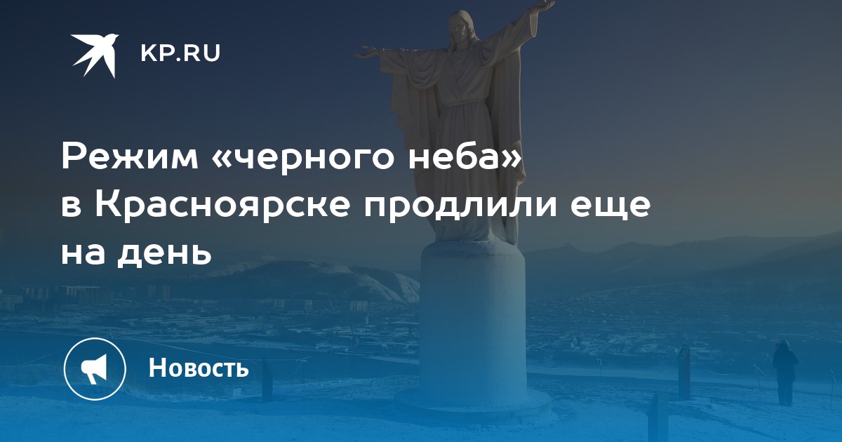 мфц усть абакан хакасия. мфц черногорск режим. люди в очереди мфц. мфц абакан. олег журавлев абакан мфц.