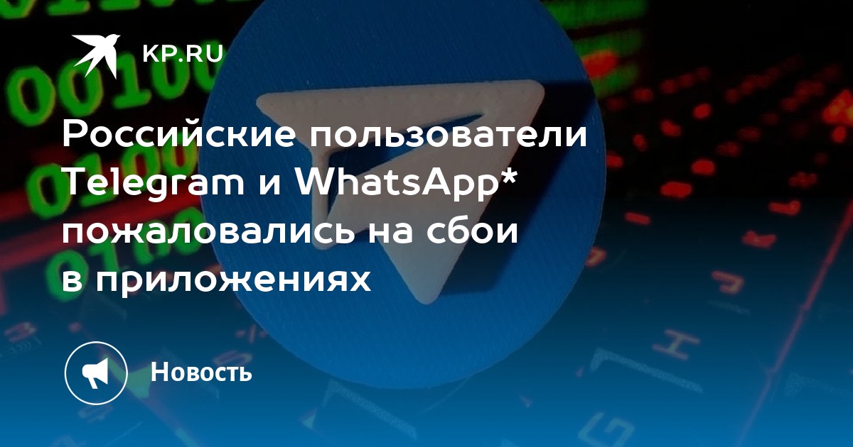 как выйти тз. старые мессенджеры. Install the whatsapp. фишки вацап. заблокируют ли ватсап в россии в 2022 году.