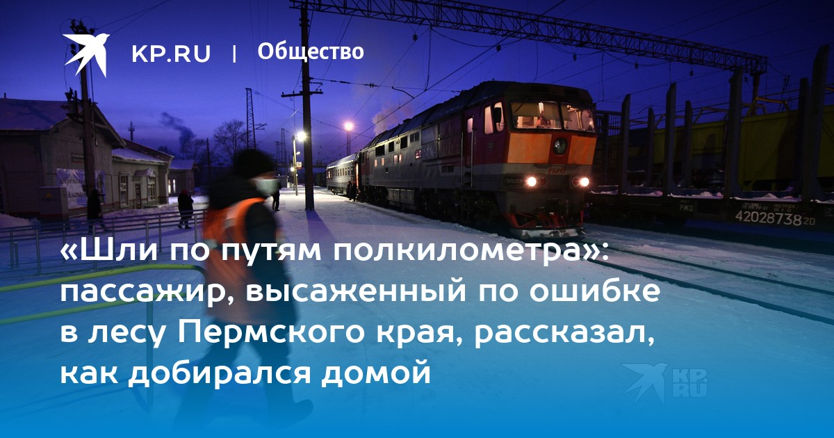 на каком поезде можно. нижний тагил авиабилеты. каким поездом можно доехать до екатеринбурга. ласточка пермь кунгур. каким поездом можно доехать до екатеринбурга.