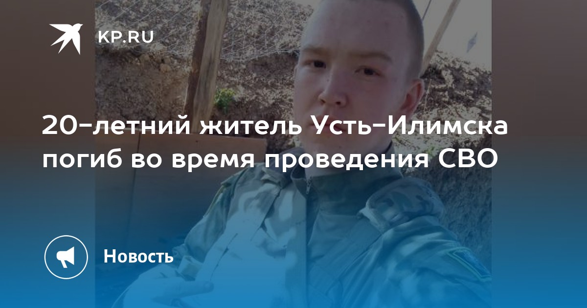 Усть илимск ветеринарные. Ветеринарная клиника усть-илимск. Ветеринарка усть илимск. Ветеринарная клиника бакал. Ветеринарка усть илимск.