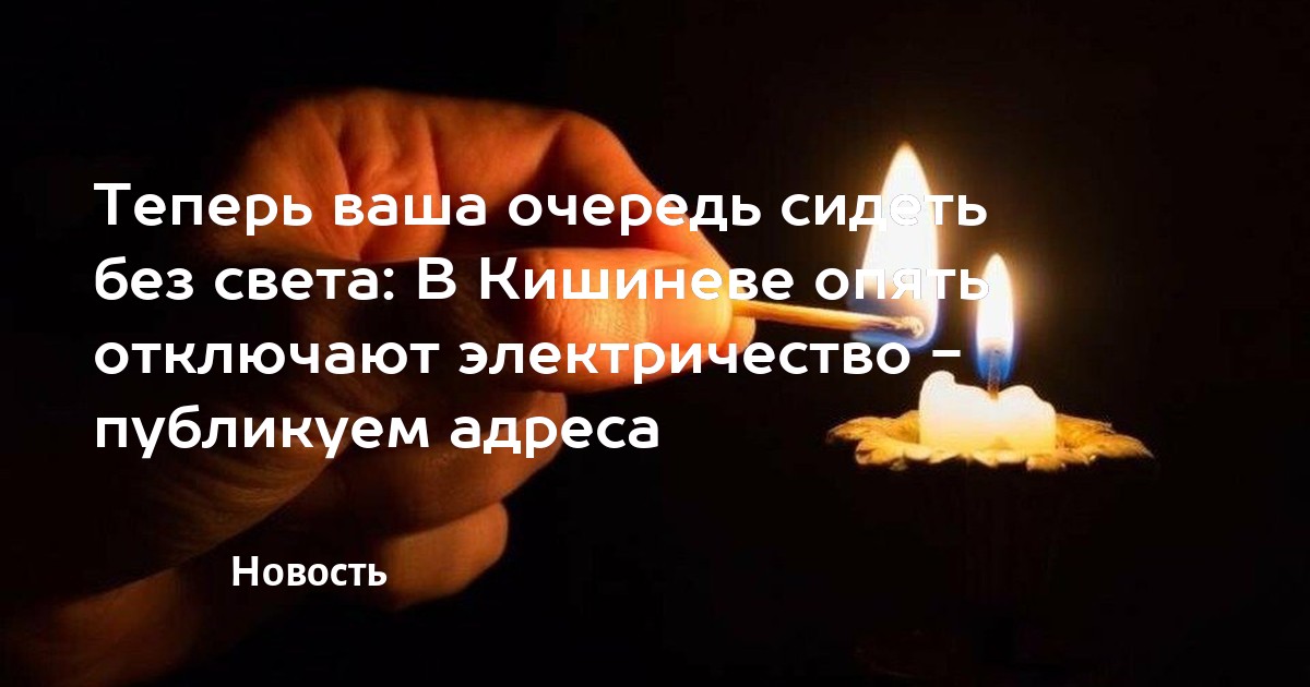 теперь ваша очередь