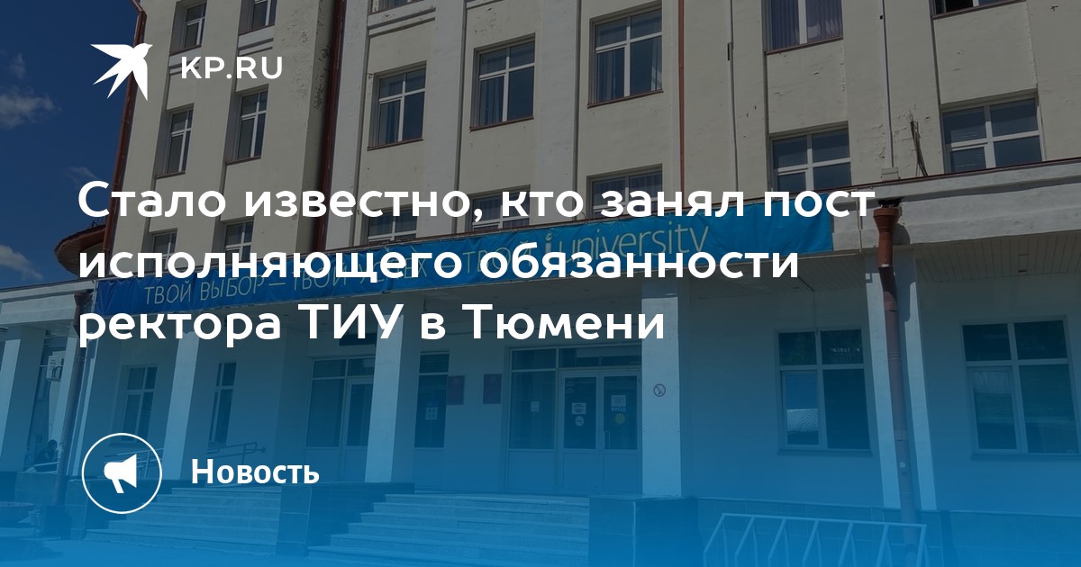 Доктор а тюмень график. Доктор а тюмень график. Сеть клиник доктор а тюмень. Ул. Доктор а тюмень график.