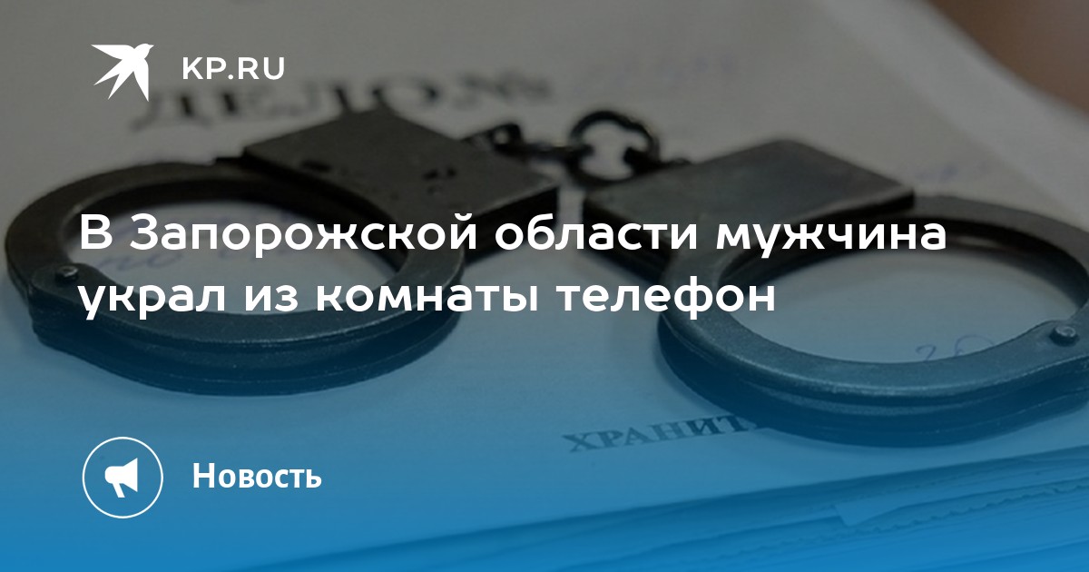 Как найти телефон в комнате. Как найти телефон в комнате