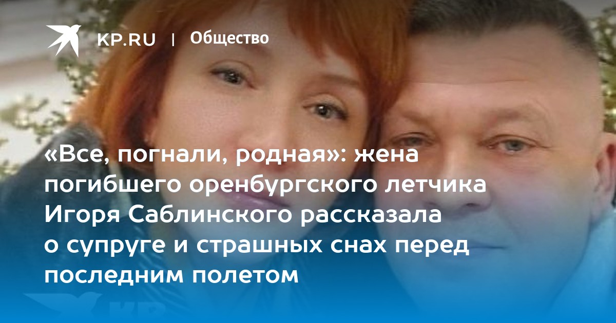 Сонник что означает родственники