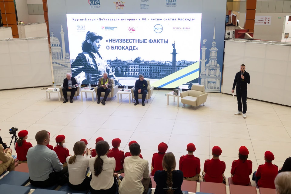 «Комсомолка» совместно с МВЦ «Россия - моя история» провела круглый стол на тему «Неизвестные факты о блокаде».