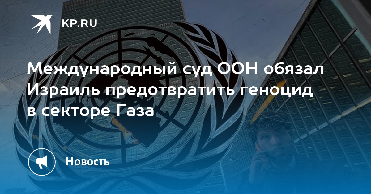 Поправки в конституции право. Решения международных органов, обладающих рекомендательной силой. Принципы международных коммерческих договоров. Соотношение норм конституции и норм международного права. Какие международные решения основаны на положении.