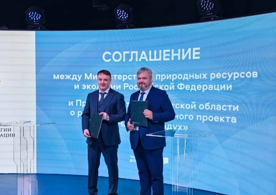 Иркутская область принимает участие в Дне Экологии на выставке «Россия»
