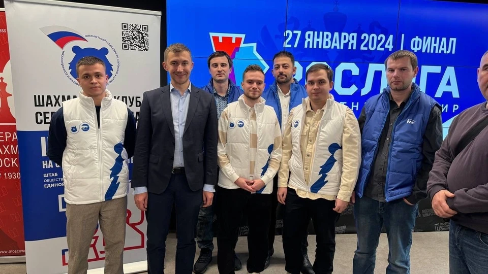 Финал шахматы 2025. Финал шахматы 2025