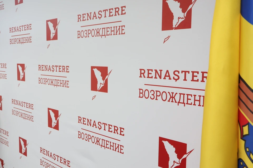 Руководство Партии "Renastere-Возрождение" исключило из рядов партии трех советников Оргеевского районного совета.