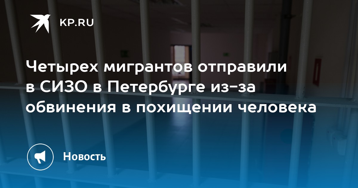 кража у спящего человека. человек спит на вокзале. кража грабеж москва ахмед. кража у спящего человека. украл деньги.