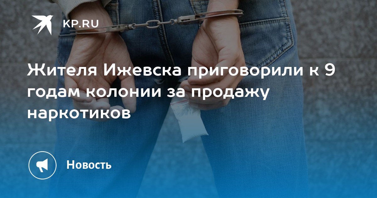 житель ижевска. ижевск люди. население ижевск 2000. населенность в ижевске. ижевск численность населения.