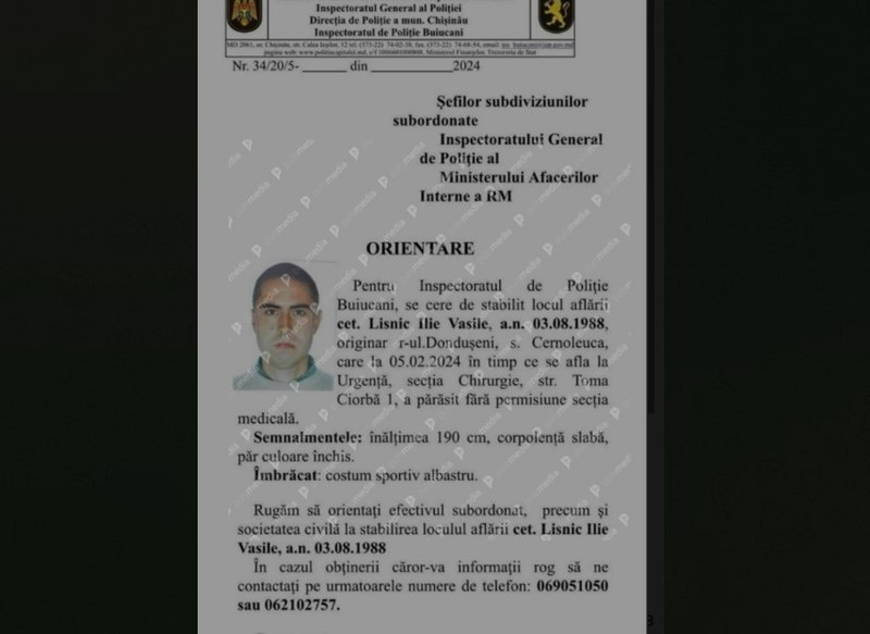 Этого человека разыскивает полиция, будьте осторожны на улицах Кишинева! (Фото: полиция).