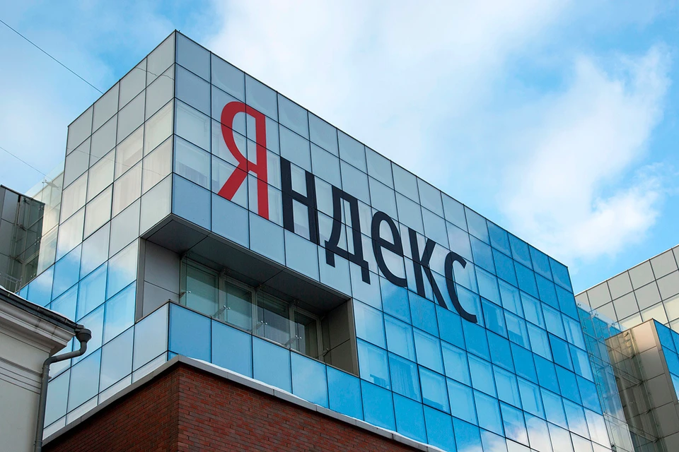 Российская компания Яндекс полностью перешла в отечественную юрисдикцию.