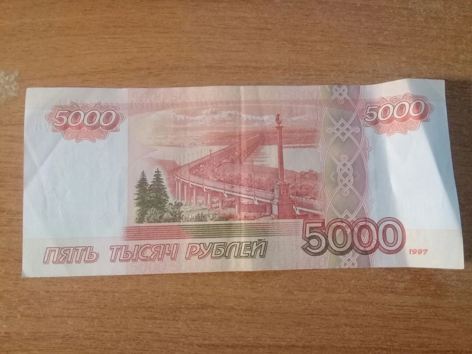 Журналиста ждет денежное вознаграждение - 5 тыс. рублей.