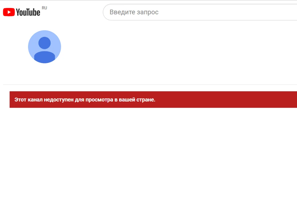Скрин аккаунта «Вести-Пермь» в YouTube