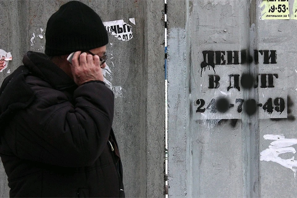 Юрист Поярков: жаловаться на незаконные звонки коллекторов можно в полицию и ФССП
