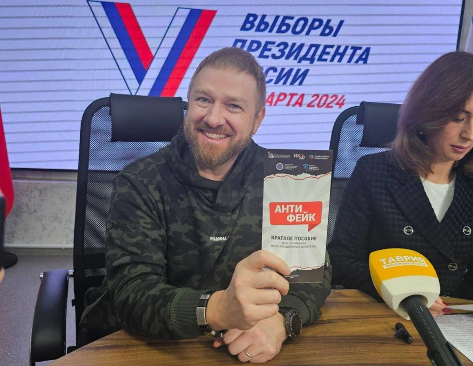 Александр Малькевич представил буклет Фото: администрация Херсонской области.