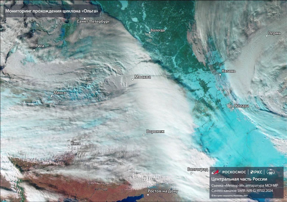 В какие конкретно числа циклон накроет Самарскую область, пока не известно. Фото: «Роскосмос»