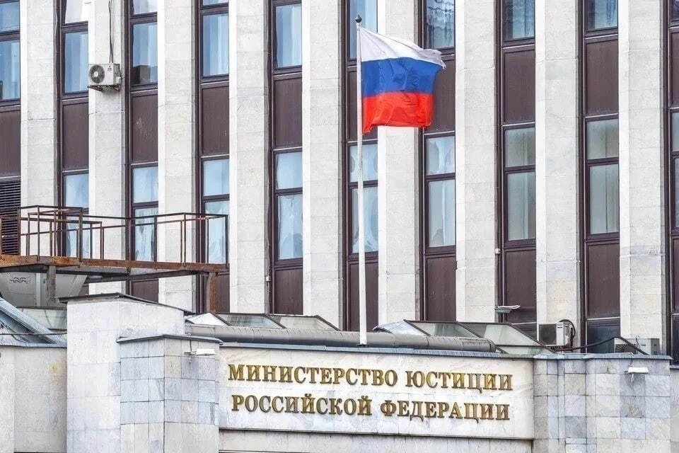 Замглавы Минюста Свириденко: в России действуют 569 иностранных агентов