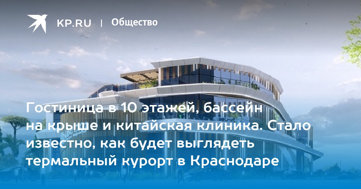 термальный комплекс баден баден. термальный комплекс bogács. федеральная сеть термальных комплексов. термальный комплекс «крутой берег». термальный комплекс aqua dome, лангенфельд.