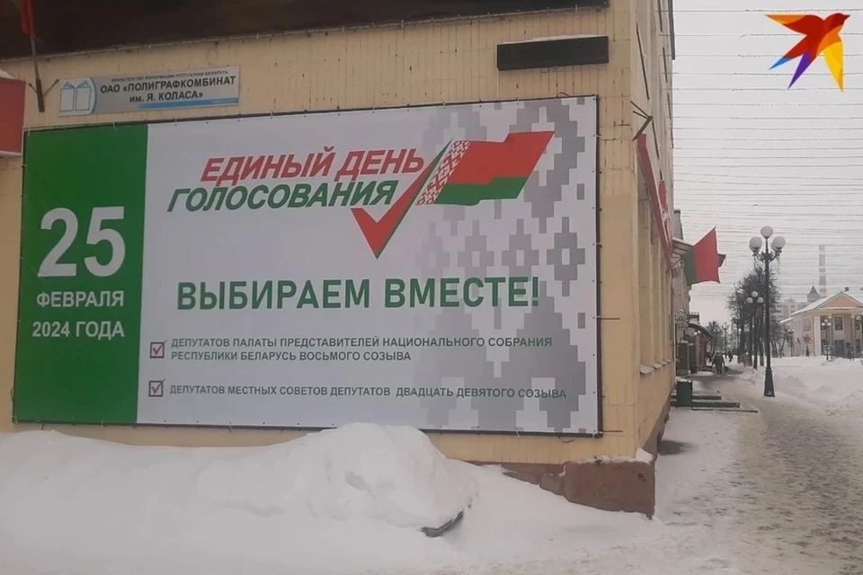 В ЦИК Беларуси сказали про начало сверки списков избирателей. Фото: архив «КП»