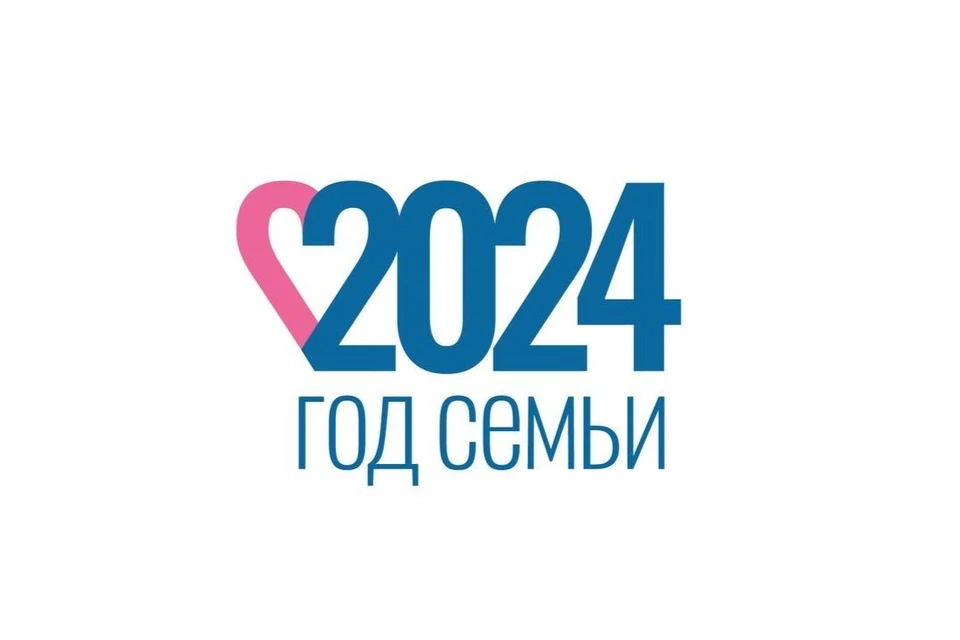 Форум «Многодетная Россия» состоится с февраля по июнь 2024 года Фото: admkrai.krasnodar.ru