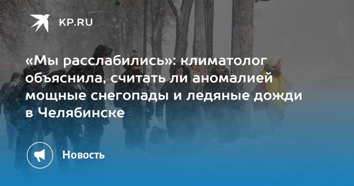 причина зимы. если зима снежная то лето. объясните почему зимой. зима холодная лето прохладное. смена времен года происходит потому что.