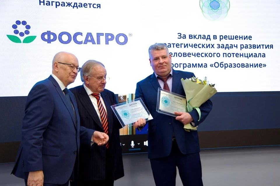 ФосАгро одержала победу в трёх номинациях из пяти и стала обладателем высшей награды. Фото: пресс-служба ВФ АО «Апатит».