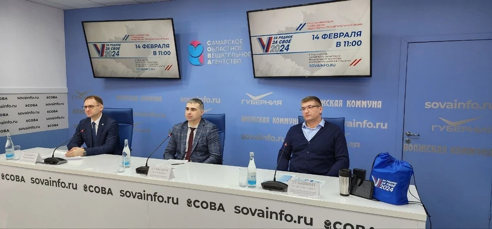 Пресс-конференция прошла 14 февраля 2024 года. Фото: департамента информационной политики